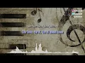 آه ونص Ah W Noss - Nancy Ajram Karaoke