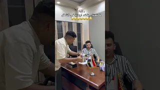 لما تحتاج تاخد أجازة ف الشغل 