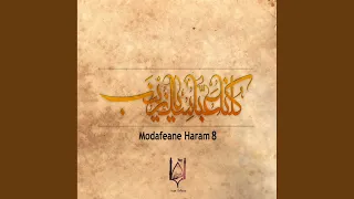 Shirzane Shahe Arab Original Mix 