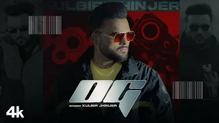 OG (Full Song) | Kulbir Jhinjer | Deep Jandu | Lally Mundi | Latest Punjabi Song 2021