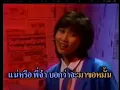 จะขอก็รีบขอ - ศิรินทรา นิยากร ชุดรู้ว่าเขาหลอก「Official MV」