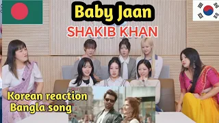 baby jaan song reaction megastar shakib khan srabanti paayel nakash antara bts