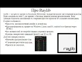 Flappy Bird in Cpp with Raylib