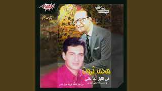                                                       دندنها