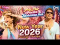 Lagu Aaj Phir Peene Ki Tamanna Hai | New Year Party Songs 2026 | Best Dance Songs Hindi | New Year songs