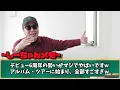 [Divine Song] "SixTONES - Isbyo" has suddenly become the best song in history lol
