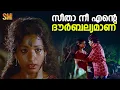 Ithum Oru Jeevitham Sukumaran Jagathy