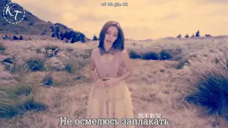 lara liang cowardly to cry alice in wonder city ost lyrics rus sub 