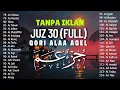 Murotal Al Quran Juz 30 (Juz Amma) Merdu - NEW beautiful Quran recitation, BY ALAA AQEL