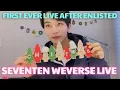 Lagu (ALL SUB) SEVENTEEN WEVERSE LIVE (2025.12.25) JEONGHAN FIRST EVER LIVE AFTER ENLISTED # SEVENTEEN
