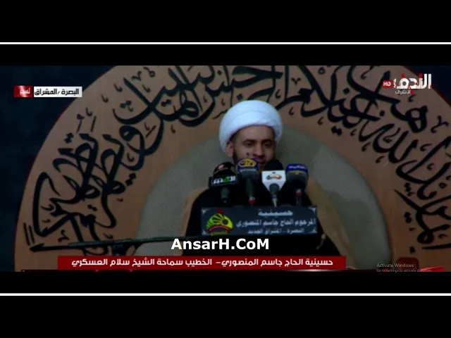 ⁣الشيخ سلام العسكري ليلة 4 محرم الحرام 1445 هـ حسينية المنصوري البصرة المشراق