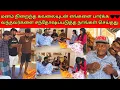 Download Lagu நான் சிரித்து கொண்டே அழுவேன்?  சரியான தருணத்தில் இணைந்து கொண்ட சாரு அக்கா | Tamil | SK VLOG