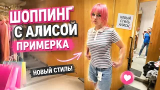 Ура‼️БАБУЛЯ ПРИЛЕТЕЛА‼️Заселение в отель ✅ Едем за покупками с Алисой в Красную Площадь ! 