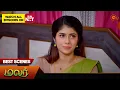 Download Lagu Malar - Best Scenes | 29 July 2024 | Tamil Serial | Sun TV