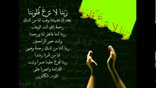 دعای ربنا با صدای استاد محمد رضا شجریان دندنها
