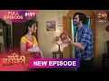 Lagu Pati Brahmachari | Full Episode 191 | 26 Dec 2025 | Full HD #Newepisode | Dangal TV