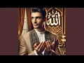 Download Lagu Lof zij Allah