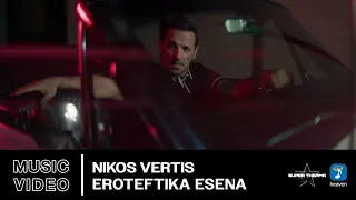 nikos vertis eroteftika esena official music video 4k 