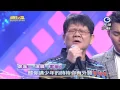 20150307 明日之星 SuperStar 鄭進一 演唱【家後】