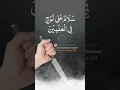 Download Lagu Dushman Se Hifazat ke liye Wazifa#allah#islam#wazifa#ruhanimarkaz313