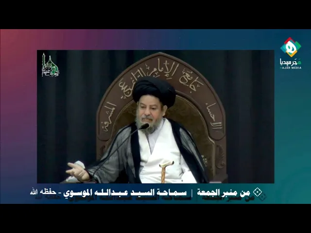 ⁣هذه الأيام التي يعاني المسلمون التشرذم والخلاف يأتي من يُشيع أن علماؤنا يكفرون المسلمين وهذا غيرصحيح
