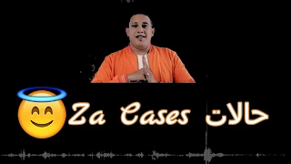 حالات واتس حمو بيكا غبي و مسيطر علي ملعبي و عجوز مش هفضل صبي وتملي حزين من       مهرجان انا حمله دندنها