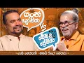 Download Lagu ගංජා ද්‍රෝහියා vs බේබදු ප්‍රේමියා | ගැමි ජෙප්පනි; මමයි රියල් ජෙප්පා | Wimal Weerawansa