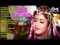 Lagu 90's Evergreen Songs | 90's Hindi Bollywood Songs | Old Is Gold | Bollywood Love Hits | 90's Hits