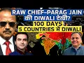 Lagu RAW CHIEF-PARAG JAIN की DIWALI देखी? 100 DAYS, 5 COUNTRIES में DIWALI | CWSJ-2623 | Sumeet Jain