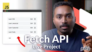 Javascript Fetch API with a Real Project CRUD Operations and improved UX