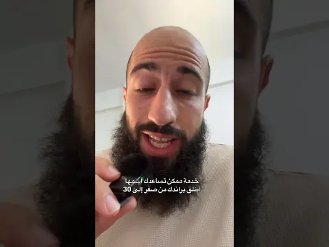 منتج بالتجارة الإلكترونية يحقق ١٠،٠٠٠$ شهريا