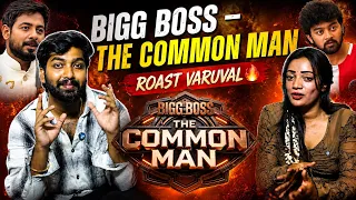 "Common Man Target Ah? 🔥 Ivanga Pandra Drama தாங்க முடியலடா சாமி! 🚨"