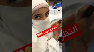 حفصة الطباخة 