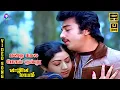 Download Lagu Mazhai Kaala Megam Ondru | HD Video Song 5.1 | Kamal Haasan | Sridevi | SPB | Vani Jairam