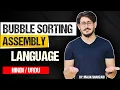 Bubble sorting in assembly language asm algorithm bubble sort assembly code ascending order
