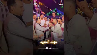 كـروان الـصعيد احـمـد عـادل ردي وقـولـي ياطـبـلـية الفنان احمد عادل اكسبلور جديد ترند  كـروان الـصعيد احـمـد عـادل ردي وقـولـي ياطـبـلـية الفنان احمد عادل اكسبلور جديد ترند