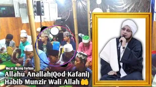 Download Allah Allahu Anallah | Habib Munzir Wali Allah . MP3