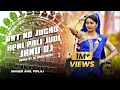 Lagu Janu Dj🔥| Rat Nu Jugad × Nakhra Ghuni Kare | New Adiwasi Dj Song | Singer Anil Piplaj | Dj Arun More