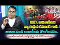 Download Lagu ఆదివాసీలది న్యాయమైన డిమాండ్ కానీ..| Prof  Gali Vinod Kumar On Lambadi vs Adivasi clash | Vahini Tv