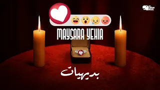 Maysara Yehia Love Badeheyat ميسرة يحيى ح ب بديهيات 