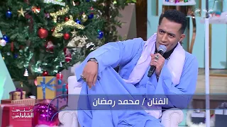 أنا بيه أنا بيه محمد رمضان قل د أحمد زكي في البيه البواب 