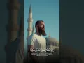 Lagu أفأنت تهدي العمي ولو كانو لا يبصرون ❤️‍🩹 بصوت يخشع له القلب 🕊️ | القارئ محمد ديبيروف