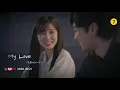 [브람스를 좋아하세요?] OST Part.7 '아이즈원 조유리(JOYURI) - MY LOVE' MV / 'Do You Like Brahms?' OST | SBS NOW