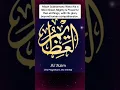 Download Lagu Knowing \u0026 Affirming How Great Allaah Subhannahu Wata Ala is, will make it easy to be submissive!