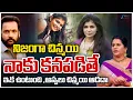 Lagu Priya Chowdary Comments On Chinmayi | నిజంగా  చిన్మయి నాకు కనపడితే  ఇక ఉంటుంది ,అస్సలు చిన్మయి ఆడదా