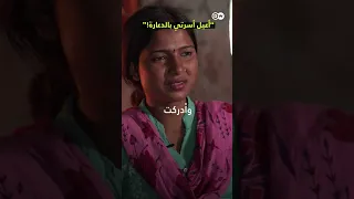 ورثت العمل في الدعارة  ورثت العمل في الدعارة