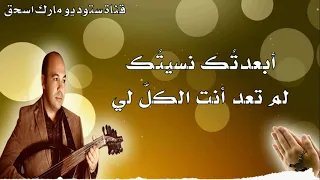 ترنيمة يسوع أنت تعلم أن المرنم يوسف صموئيل 