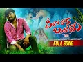 Download Lagu PILO DORA BANDOYE || BANJARA LOVE SONG|#balakrishnasingersongs2025#djsong 