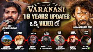 Varanasi Diaries -1 | Every Single Update From 2010 to Now 💥💥 | Mahesh Babu, Rajamouli | Thyview