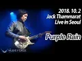Jack Thammarat Live in Seoul 20181002 - Purple Rain
